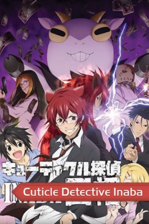 Image Cuticle Detective Inaba 1