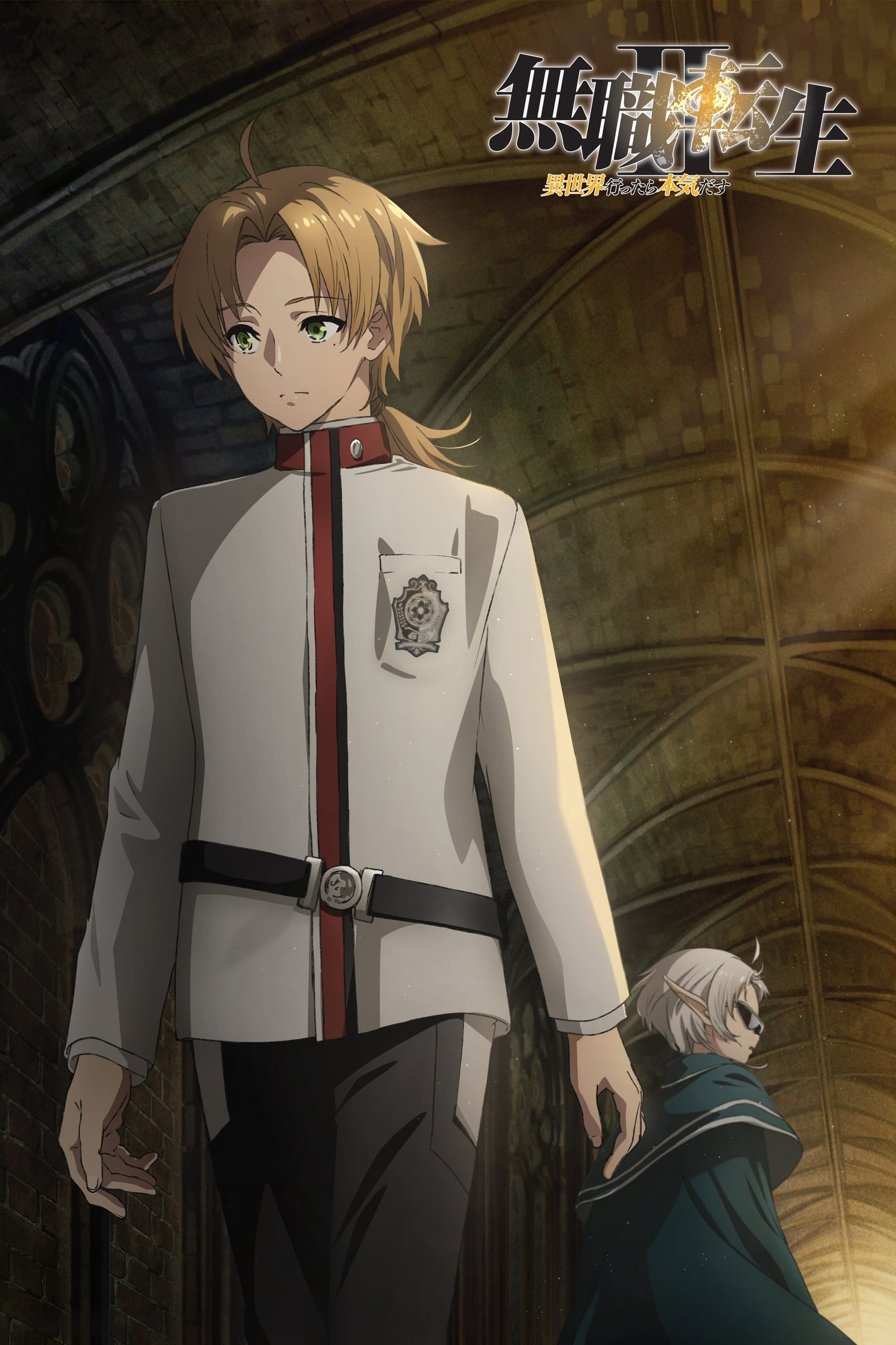 Image Mushoku Tensei Jobless Reincarnation 1