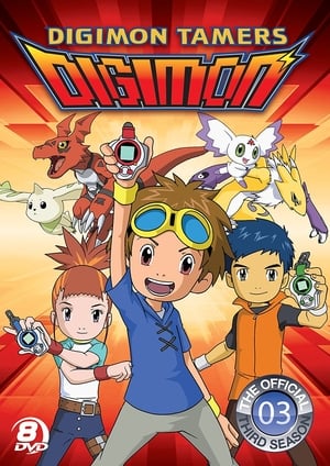 Image Digimon Tamers (2001) 1