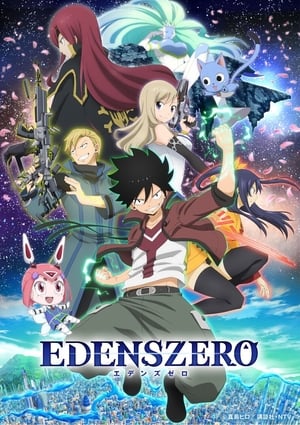 Image Edens Zero 1