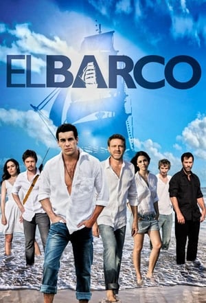 Image El barco (2011)