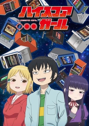 Image High Score Girl (2018) 1