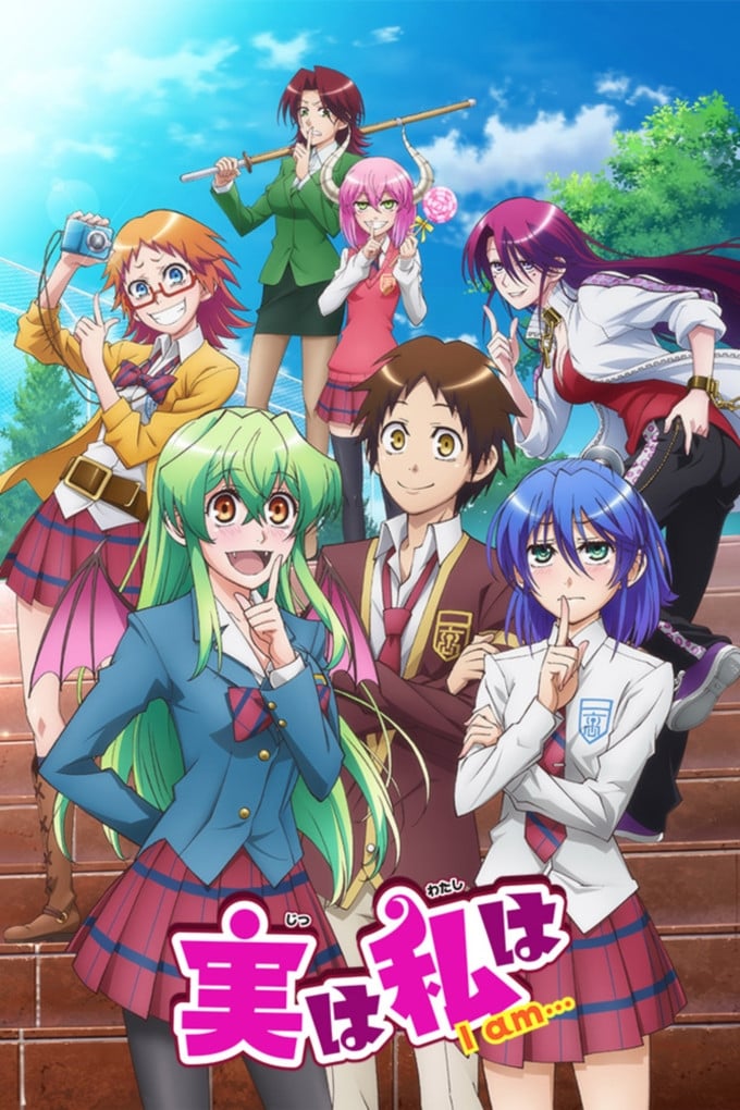 Image Jitsu wa Watashi wa