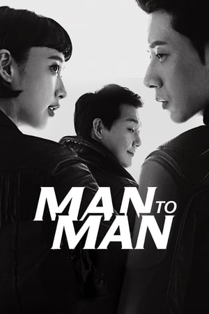 Image Man To Man (2017)