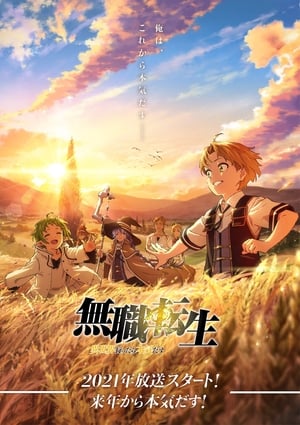 Image Mushoku Tensei: Isekai Ittara Honki Dasu