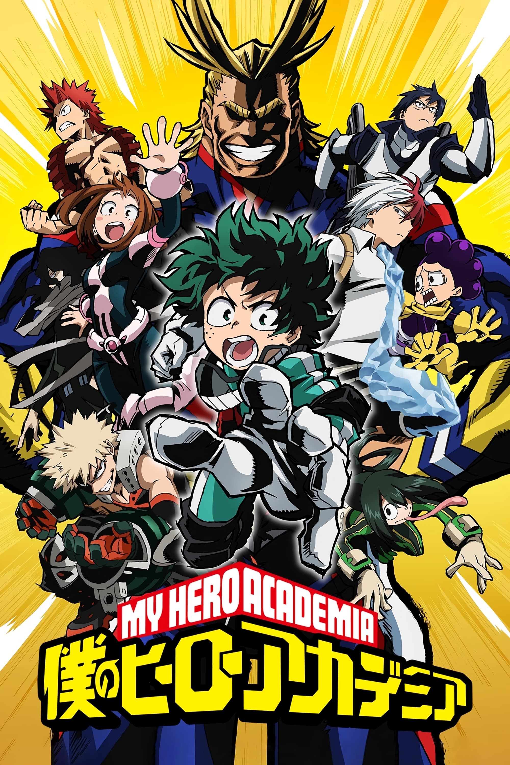 Image My Hero Academia