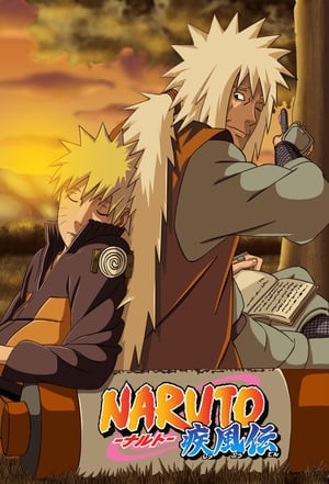 Image Naruto Shippuden (2007)