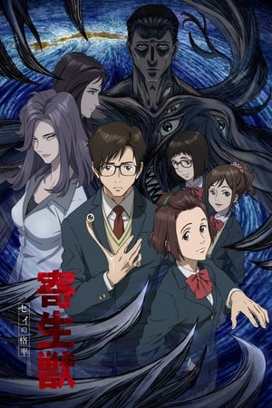 Image Parasyte