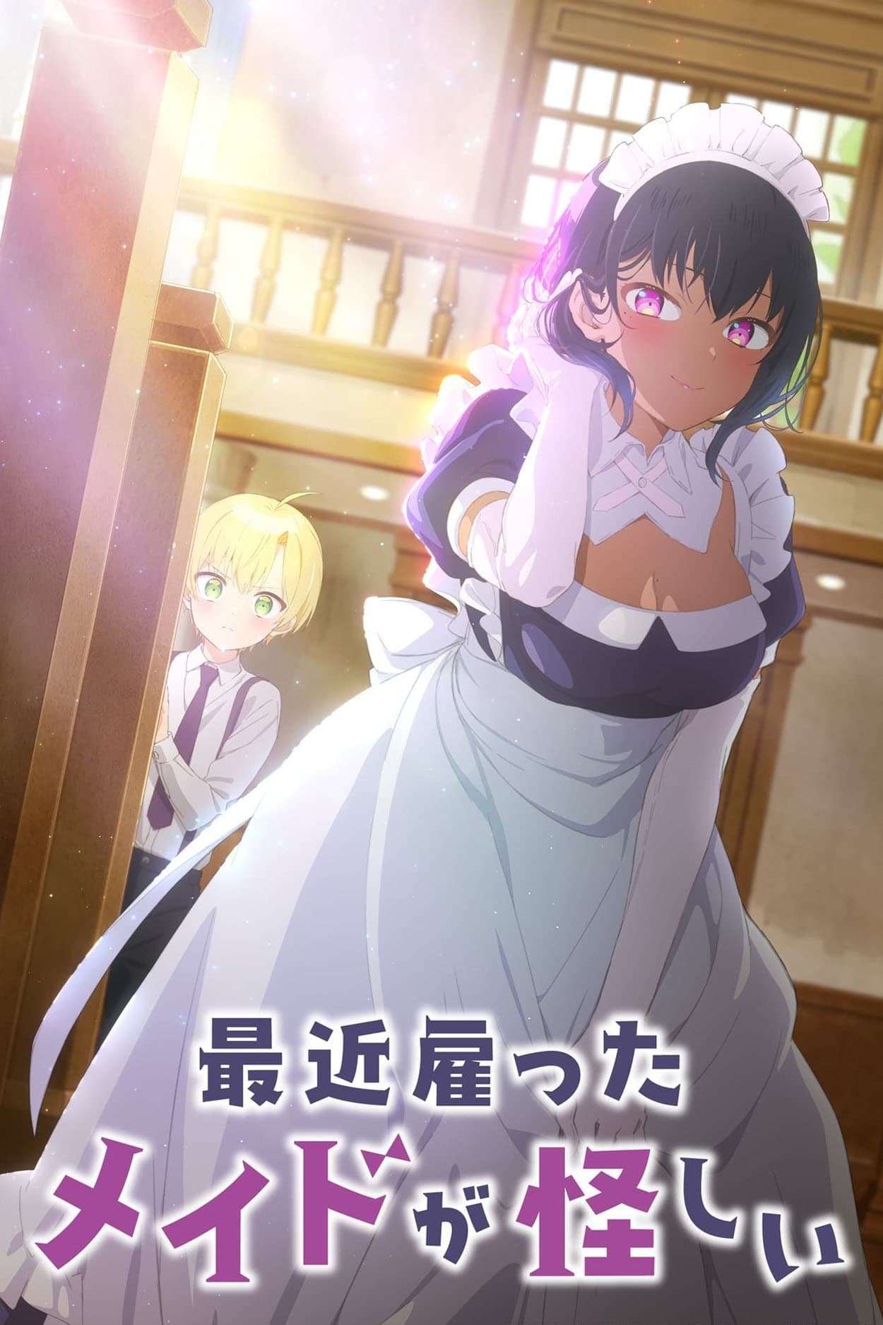 Image Saikin Yatotta Maid ga Ayashii