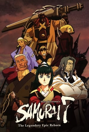 Image Samurai 7 (2004) 1