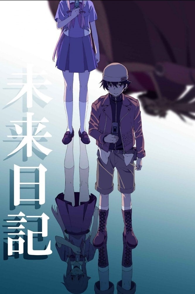 Image The Future Diary