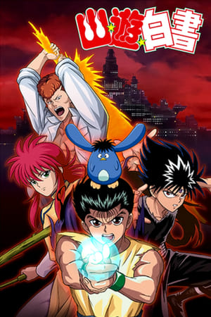 Image Yu Yu Hakusho (Los guerreros del más allá) (19921995)